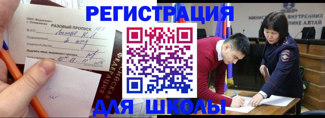 форма 3 в Зеленоградске
